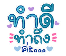 761516950