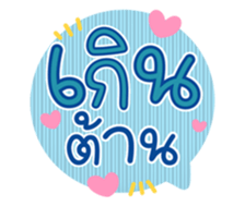 761516952