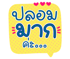 761516961