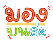 761517694