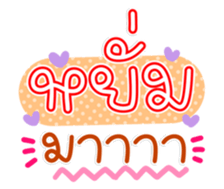 761517709