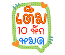 761517710