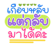761517711