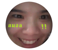 761518914