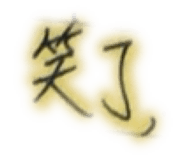 761521753
