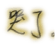 761521754