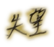 761521760