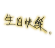 761521767