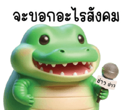 761524714