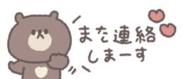 761528866