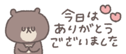 761528879