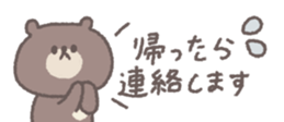 761528886