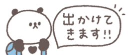 761529525