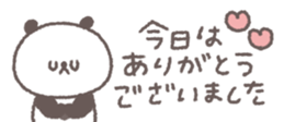 761529535