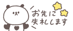 761529544