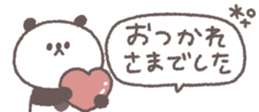 761529548