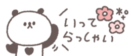 761529551