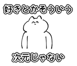 761543702