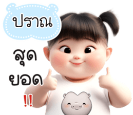 761557492