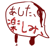 761558052