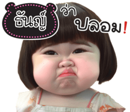 761561752
