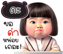 761562107