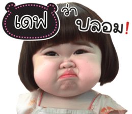 761562256