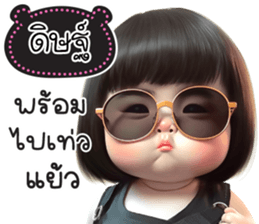 761562532