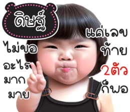 761562542