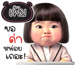 761562979
