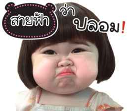 761563024