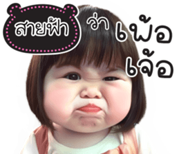 761563025