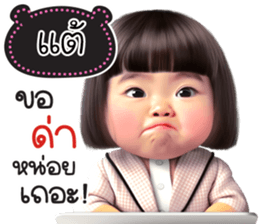 761564411