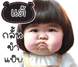 761564423