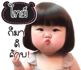 761564718