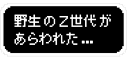 761642909
