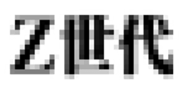 761642910