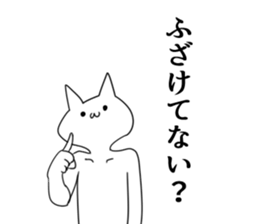 761653119