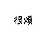 761659060