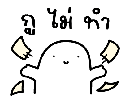 ลายที่ 1