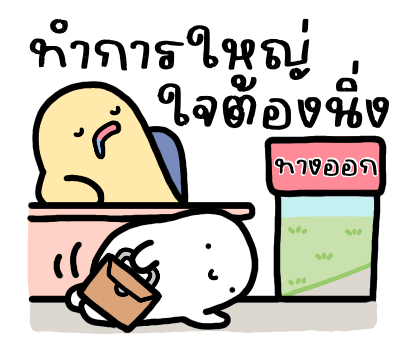 ลายที่ 4