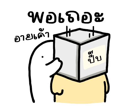 ลายที่ 7