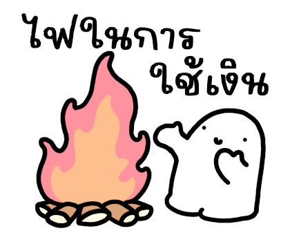 ลายที่ 11