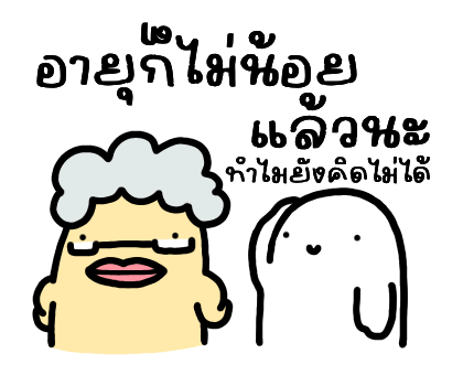 ลายที่ 12