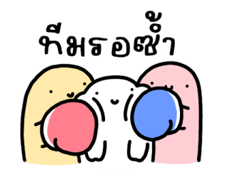 ออฟฟิศไม่ใช่เซฟโซน อีกต่อไป รูปที่ 19