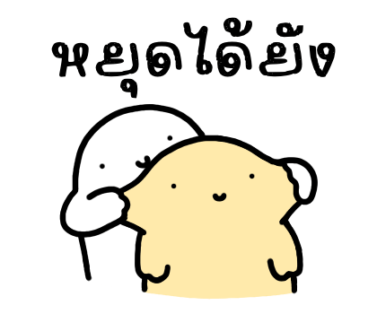 ลายที่ 22