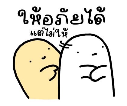 ลายที่ 27