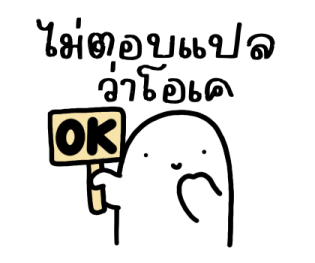 ออฟฟิศไม่ใช่เซฟโซน อีกต่อไป รูปที่ 28