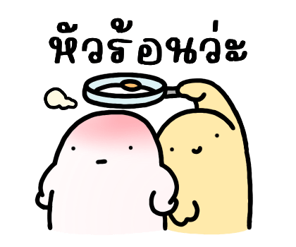 ลายที่ 33