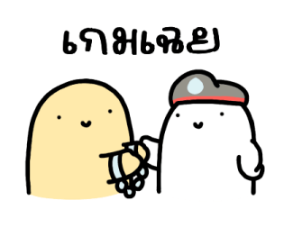 ออฟฟิศไม่ใช่เซฟโซน อีกต่อไป รูปที่ 37